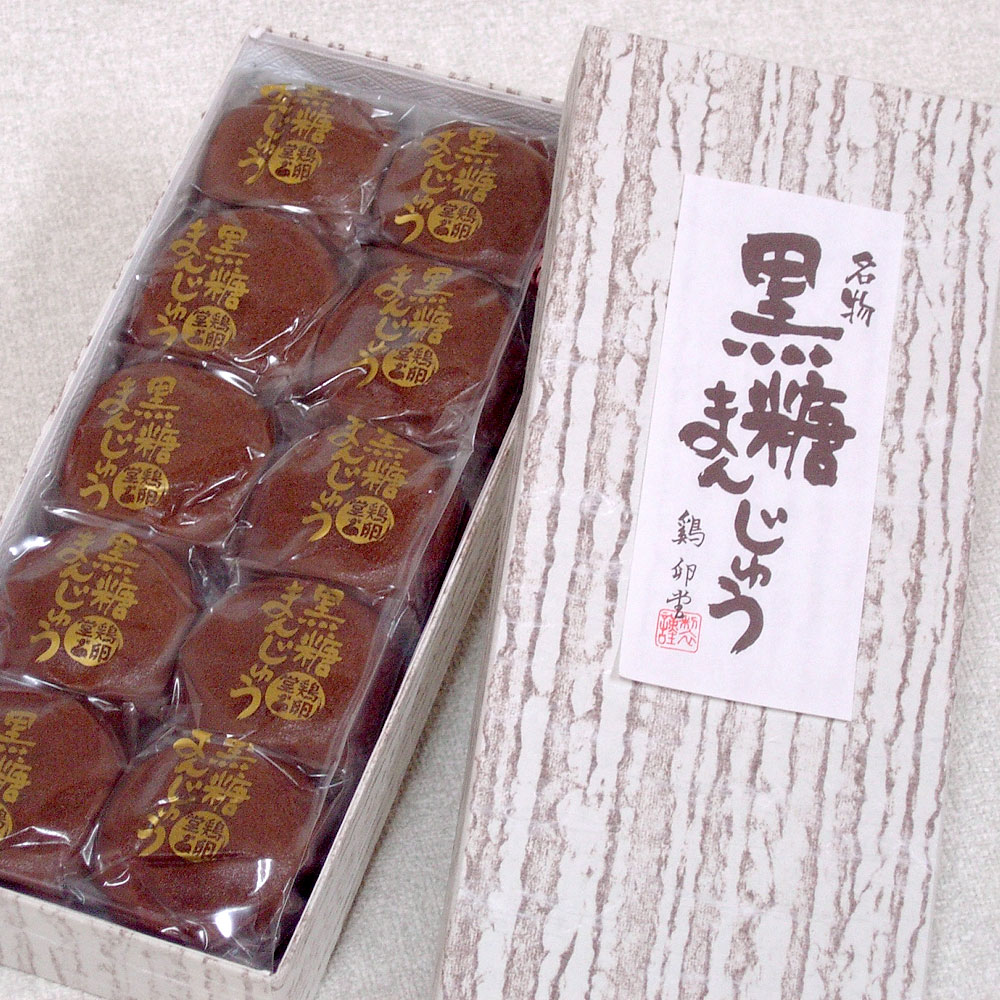黒糖饅頭～コクと甘みの黒糖の生地。